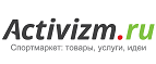 Горный тур «На Шумак» (респ. Бурятия) со скидкой 10%! - Куркино